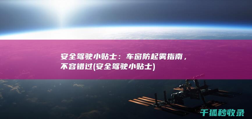 不容错过