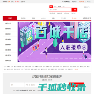 中国至上会计首页