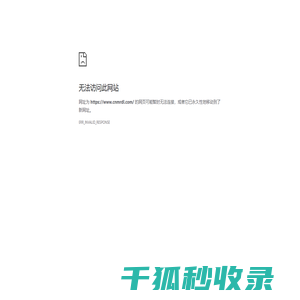 浙江梦融电力科技有限公司