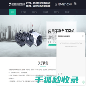 永磁电机厂家
