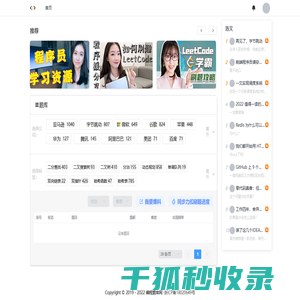 题库网