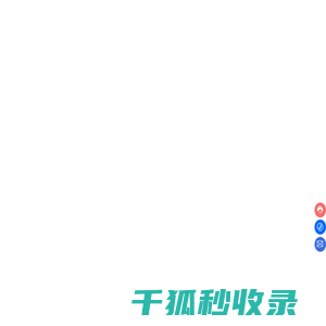 苏州恒基机电工程有限公司