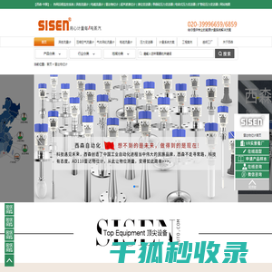 防爆型雷达物位计
