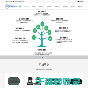 辰联