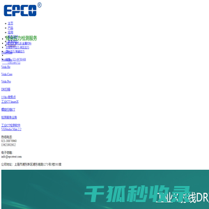 工业CT