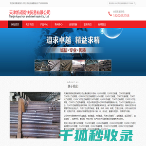 联系我们