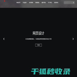 苏州飞之云科技有限公司