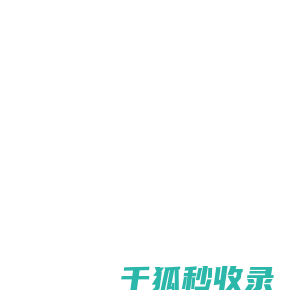 AI论文写作