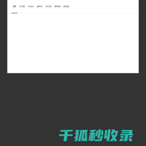 振动筛分