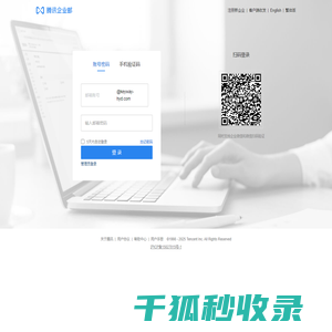上海奇威液压动力科技有限公司