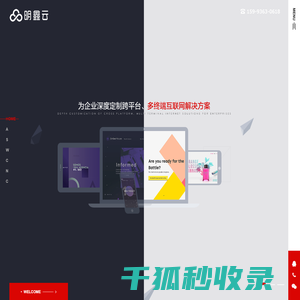 禹州IT