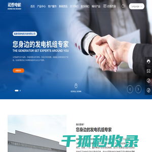 福建闳泰电机科技有限公司