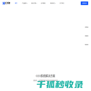 校园外卖系统