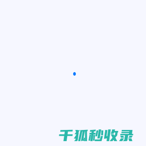 北智集团