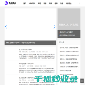 梦想翱翔