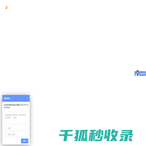 JWEI经纬数控