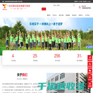 电子灌封胶