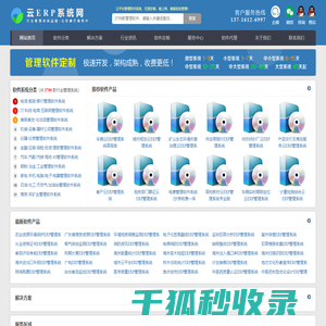 高压试验设备