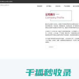 汽车挡泥板,防飞溅系统