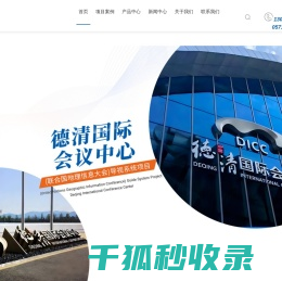 标识导视设计