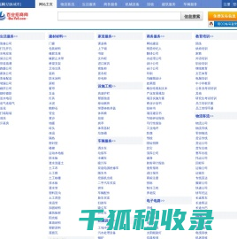 玉林分类信息网
