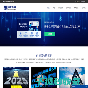 网站网页归档